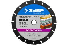 Круг отрезной Мультирез 230х22,2 мм, для УШМ(с твердосплавным зерном) //ЗУБР